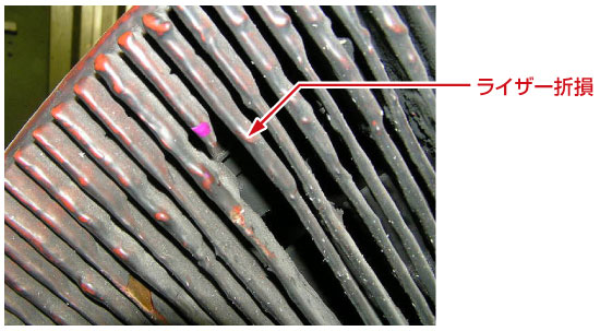 ライザー　折損