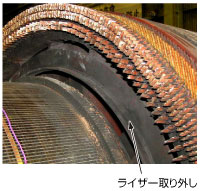 ライザー　折損