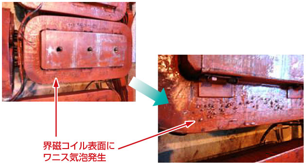 界磁コイル　焼損