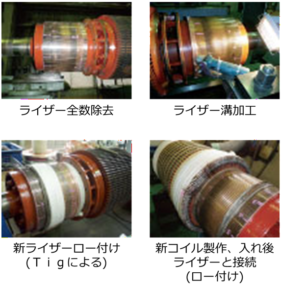 ライザー　断線