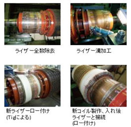 ライザー　断線